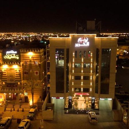 Alharir Hotel Apartments Ḩafar al Bāţin Dış mekan fotoğraf