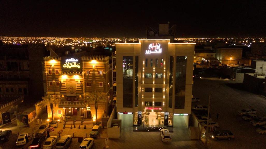 Alharir Hotel Apartments Ḩafar al Bāţin Dış mekan fotoğraf
