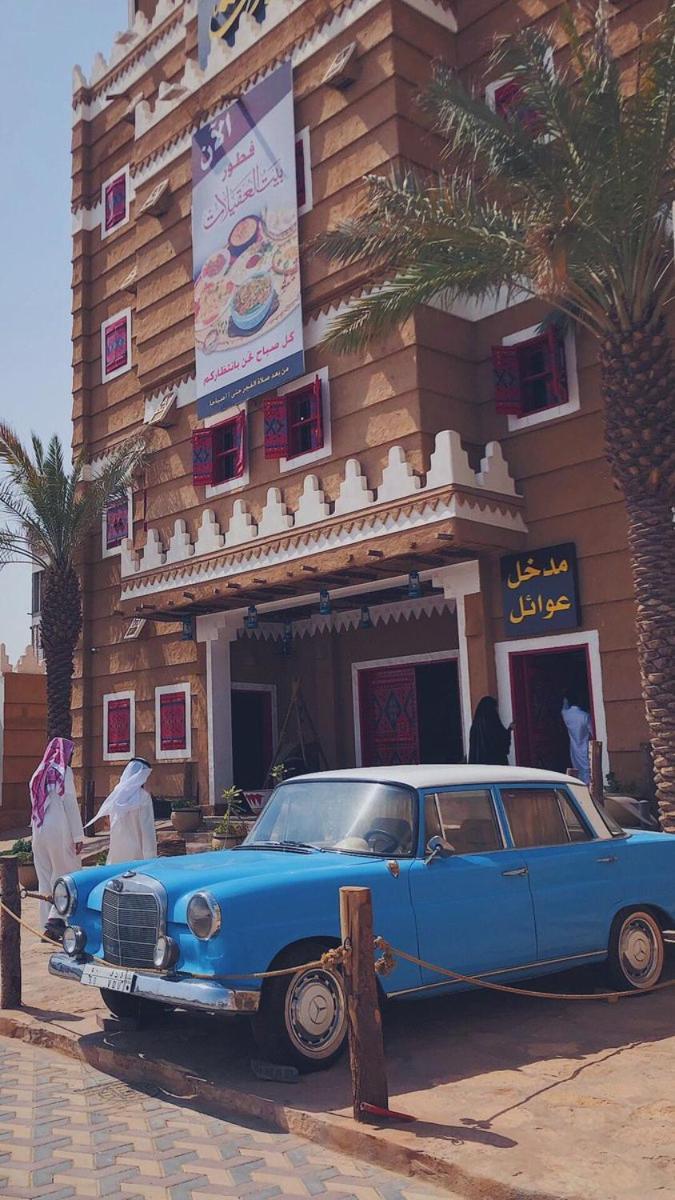 Alharir Hotel Apartments Ḩafar al Bāţin Dış mekan fotoğraf