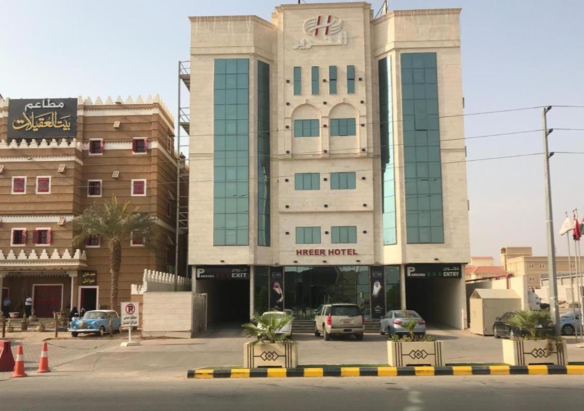 Alharir Hotel Apartments Ḩafar al Bāţin Dış mekan fotoğraf