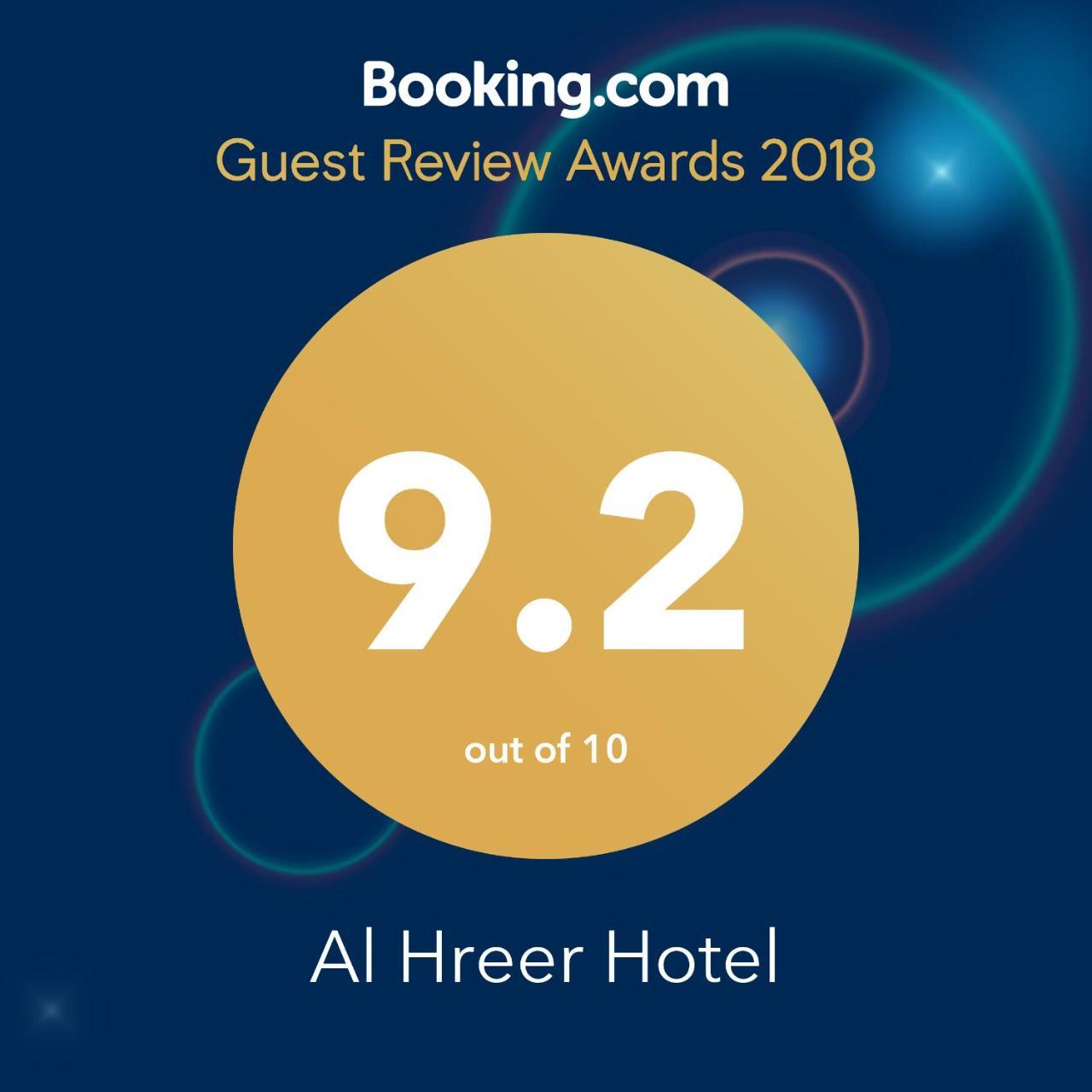 Alharir Hotel Apartments Ḩafar al Bāţin Dış mekan fotoğraf