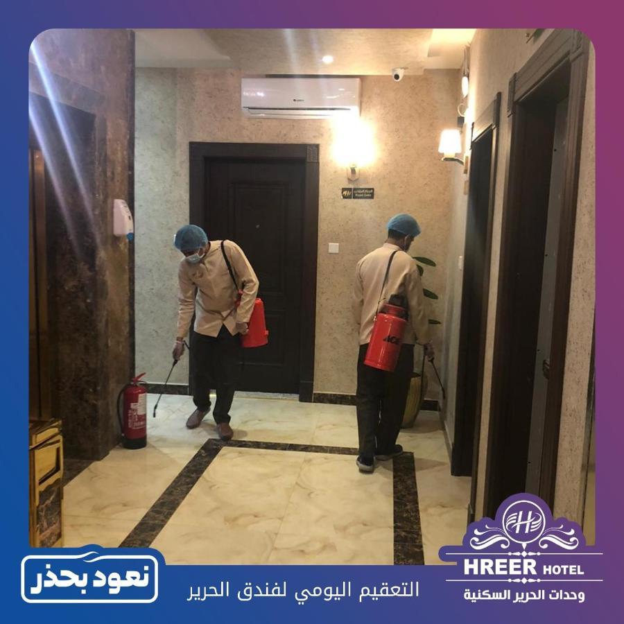 Alharir Hotel Apartments Ḩafar al Bāţin Dış mekan fotoğraf