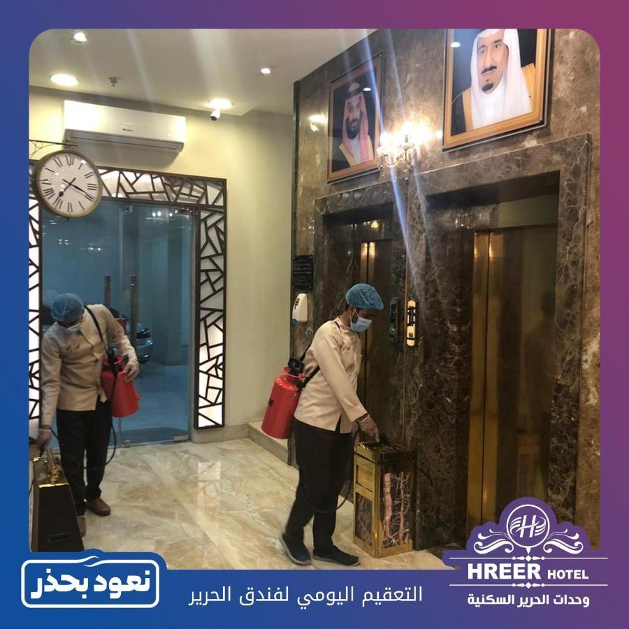 Alharir Hotel Apartments Ḩafar al Bāţin Dış mekan fotoğraf
