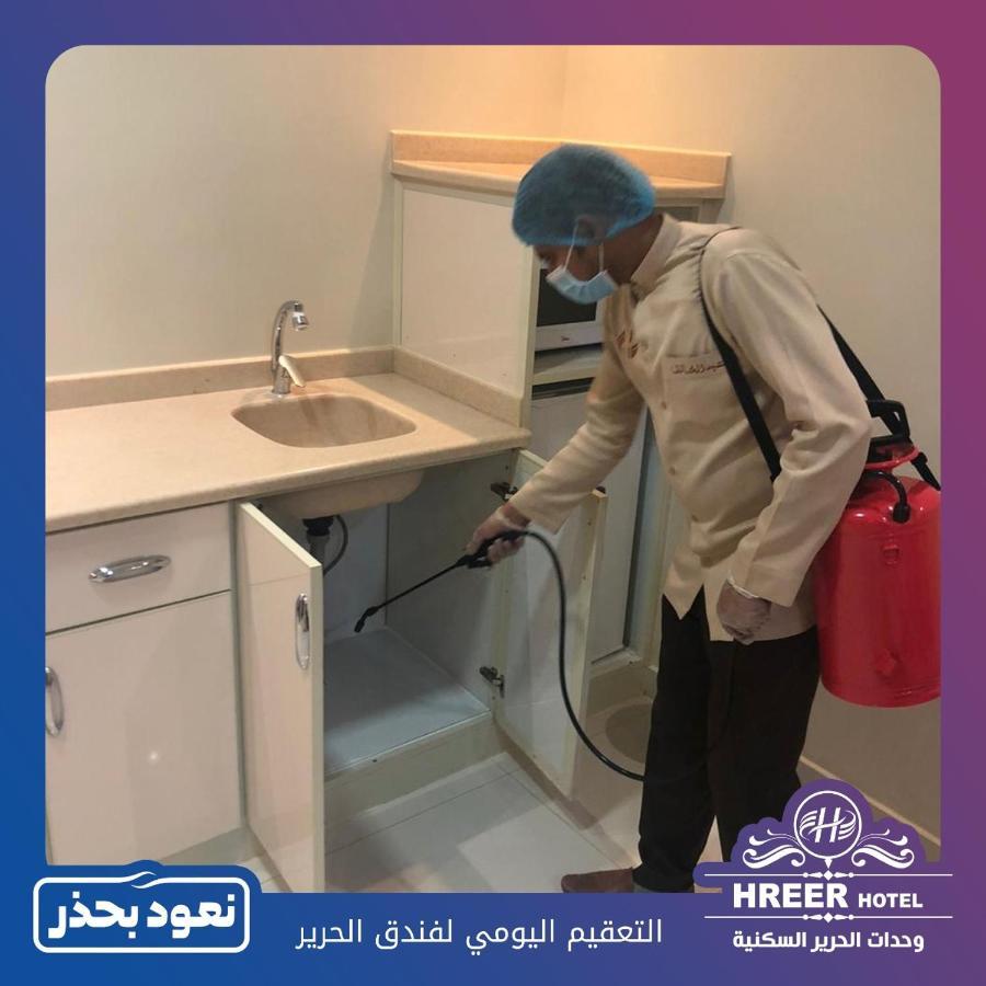 Alharir Hotel Apartments Ḩafar al Bāţin Dış mekan fotoğraf