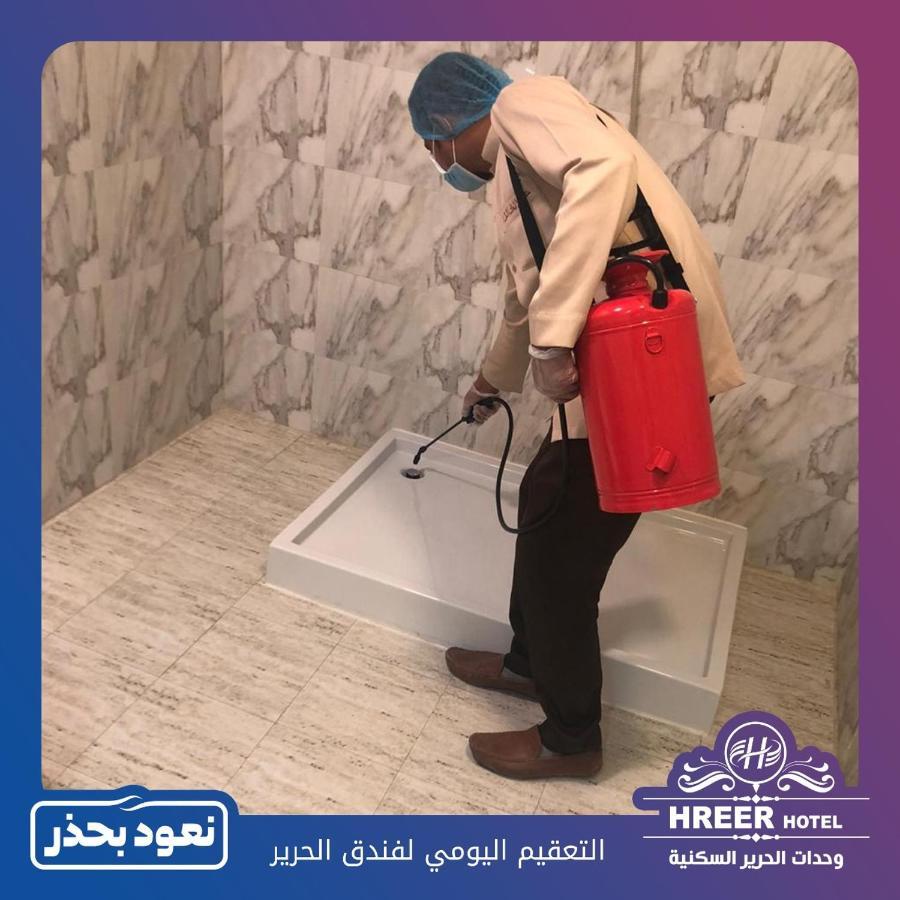 Alharir Hotel Apartments Ḩafar al Bāţin Dış mekan fotoğraf